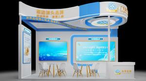 alt=“生物医药参展商特装”