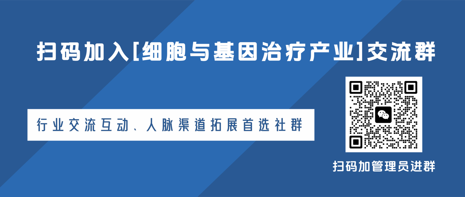 细胞基因加群.png