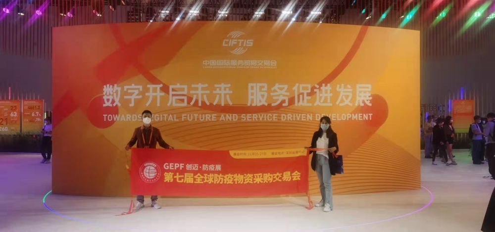 微信图片_20210907102814.jpg